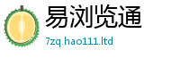 天天彩澳门天天彩今晚当7777788888管家婆老家三肖四码